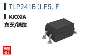 TLP241B(LF5,F