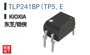 TLP241BP(TP5,E