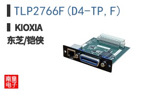 TLP2766F(D4-TP,F)