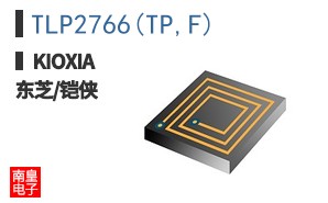 TLP2766(TP,F)