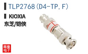 TLP2768(D4-TP,F)