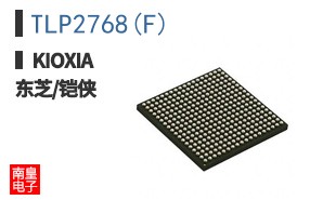 TLP2768(F)