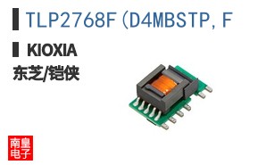 TLP2768F(D4MBSTP,F