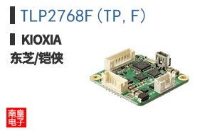 TLP2768F(TP,F)