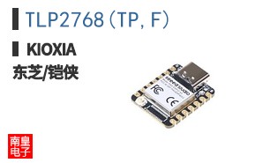 TLP2768(TP,F)