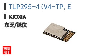 TLP295-4(V4-TP,E