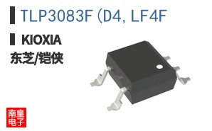 TLP3083F(D4,LF4F