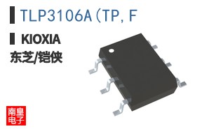 TLP3106A(TP,F
