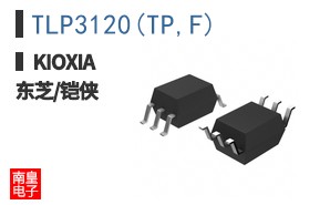 TLP3120(TP,F)