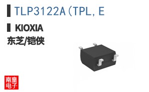 TLP3122A(TPL,E
