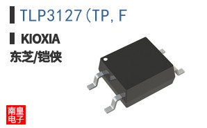 TLP3127(TP,F