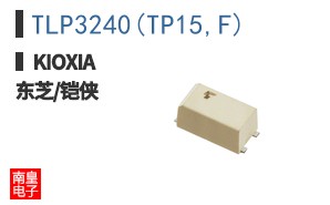 TLP3240(TP15,F)