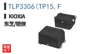 TLP3306(TP15,F