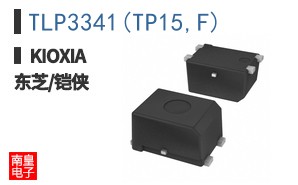 TLP3341(TP15,F)