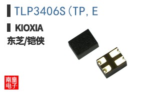TLP3406S(TP,E
