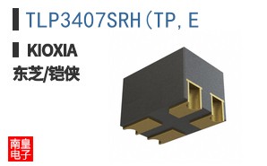 TLP3407SRH(TP,E