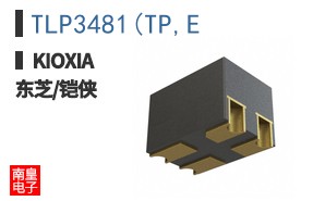 TLP3481(TP,E
