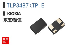 TLP3487(TP,E