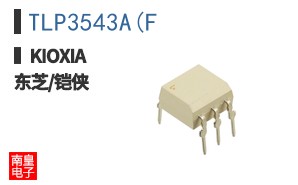 TLP3543A(F