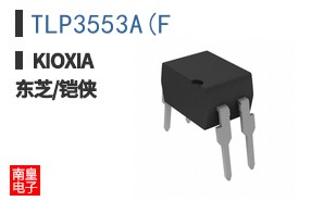TLP3553A(F