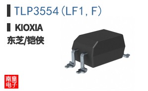 TLP3554(LF1,F)