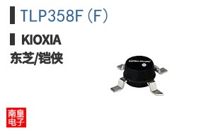 TLP358F(F)