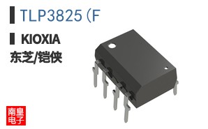 TLP3825(F