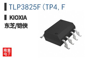 TLP3825F(TP4,F