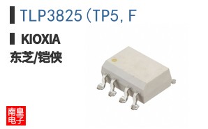 TLP3825(TP5,F