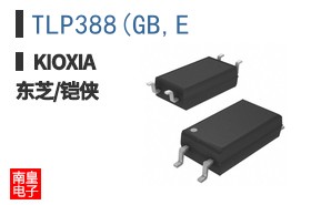 TLP388(GB,E