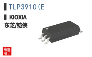 TLP3910(E