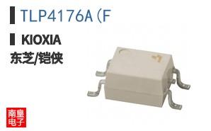 TLP4176A(F