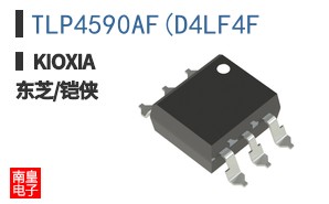 TLP4590AF(D4LF4F