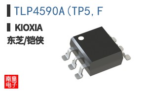 TLP4590A(TP5,F