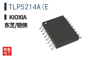 TLP5214A(E
