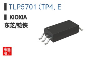 TLP5701(TP4,E