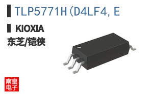TLP5771H(D4LF4,E
