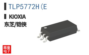 TLP5772H(E