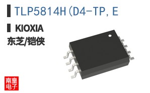 TLP5814H(D4-TP,E