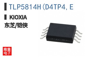 TLP5814H(D4TP4,E