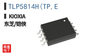 TLP5814H(TP,E