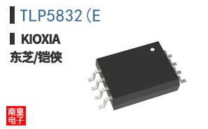 TLP5832(E