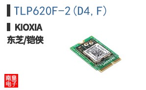 TLP620F-2(D4,F)