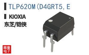 TLP620M(D4GRT5,E