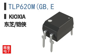 TLP620M(GB,E