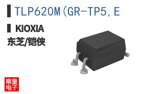 TLP620M(GR-TP5,E