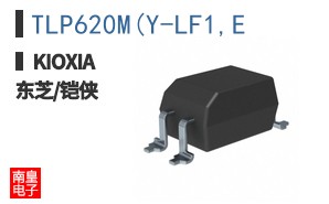 TLP620M(Y-LF1,E