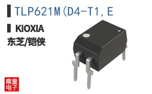 TLP621M(D4-T1,E