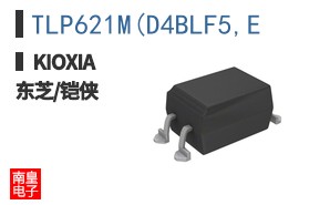 TLP621M(D4BLF5,E