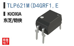 TLP621M(D4GRF1,E